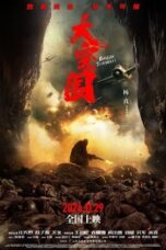 Nonton Film Break Through (2025)