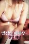 Filming Experience of a Horny Actress (2024) Filming Experience of a Horny Actress (2024)